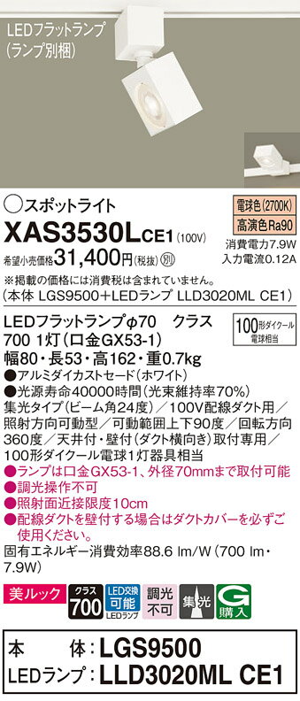 ̵ ѥʥ˥å XAS3530LCE1-SF LGS9500LLD3020MLCE1١ʥ̺ ݥåȥ饤 ...