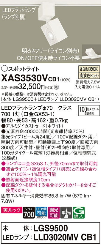 ̵ ѥʥ˥å XAS3530VCB1-SF LGS9500LLD3020MVCB1١ʥ̺ ݥåȥ饤 ...
