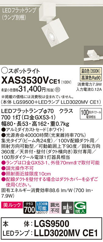 ̵ ѥʥ˥å XAS3530VCE1-SF LGS9500LLD3020MVCE1١ʥ̺ ݥåȥ饤 ...