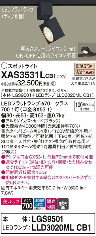 ̵ ѥʥ˥å XAS3531LCB1-SF LGS9501LLD3020MLCB1١ʥ̺ ݥåȥ饤 ...