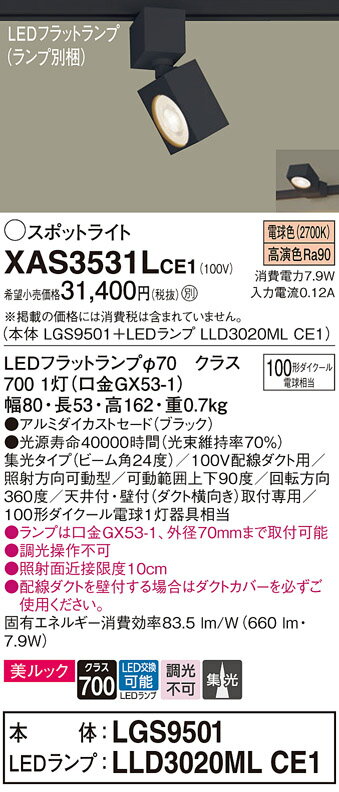 ̵ ѥʥ˥å XAS3531LCE1-SF LGS9501LLD3020MLCE1١ʥ̺ ݥåȥ饤 ...