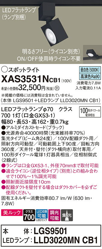 ̵ ѥʥ˥å XAS3531NCB1-SF LGS9501LLD3020MNCB1١ʥ̺ ݥåȥ饤 ...