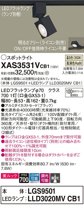 ̵ ѥʥ˥å XAS3531VCB1-SF LGS9501LLD3020MVCB1١ʥ̺ ݥåȥ饤 ...