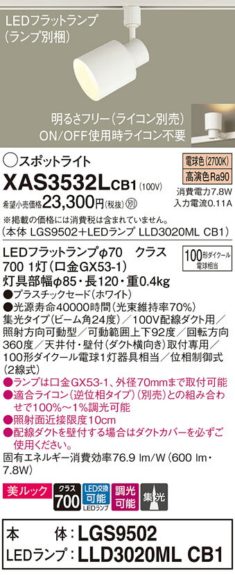 ̵ ѥʥ˥å XAS3532LCB1-SF LGS9502LLD3020MLCB1١ʥ̺ ݥåȥ饤 ...