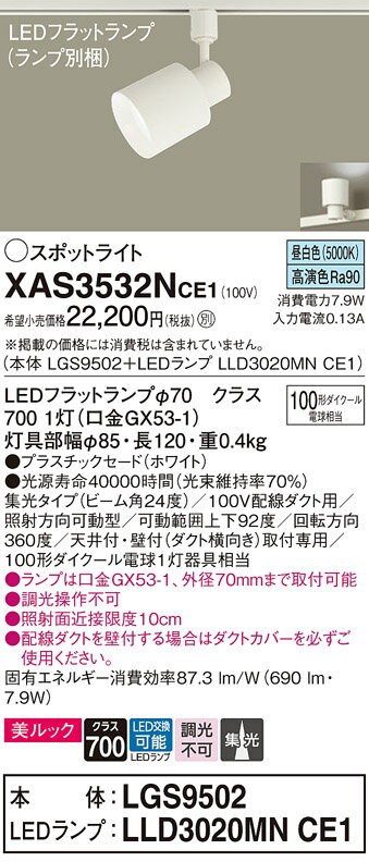 ̵ ѥʥ˥å XAS3532NCE1-SF LGS9502LLD3020MNCE1١ʥ̺ ݥåȥ饤 ...