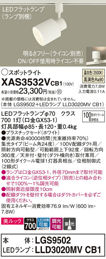 ̵ ѥʥ˥å XAS3532VCB1-SF LGS9502LLD3020MVCB1١ʥ̺ ݥåȥ饤 ...