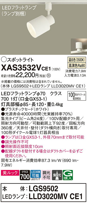 ̵ ѥʥ˥å XAS3532VCE1-SF LGS9502LLD3020MVCE1١ʥ̺ ݥåȥ饤 ...