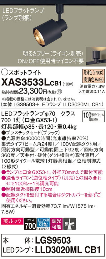 ̵ ѥʥ˥å XAS3533LCB1-SF LGS9503LLD3020MLCB1١ʥ̺ ݥåȥ饤 ...