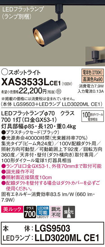 ̵ ѥʥ˥å XAS3533LCE1-SF LGS9503LLD3020MLCE1١ʥ̺ ݥåȥ饤 ...