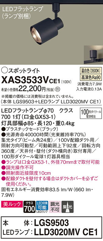 ̵ ѥʥ˥å XAS3533VCE1-SF LGS9503LLD3020MVCE1١ʥ̺ ݥåȥ饤 ...
