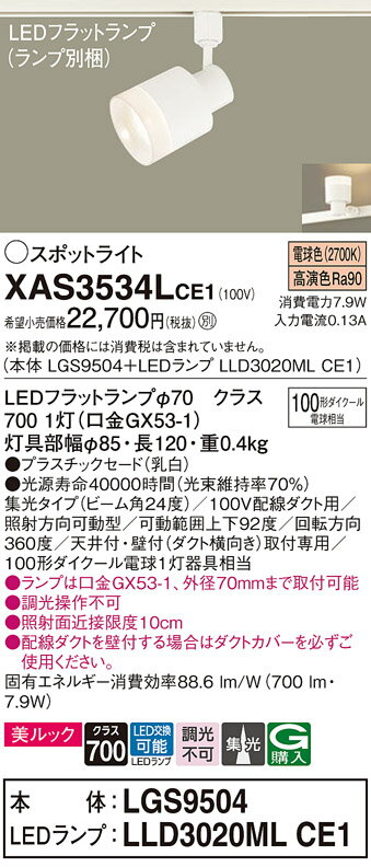 ̵ ѥʥ˥å XAS3534LCE1-SF LGS9504LLD3020MLCE1١ʥ̺ ݥåȥ饤 ...