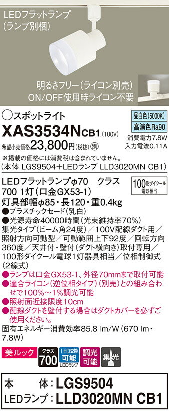 ̵ ѥʥ˥å XAS3534NCB1-SF LGS9504LLD3020MNCB1١ʥ̺ ݥåȥ饤 ...