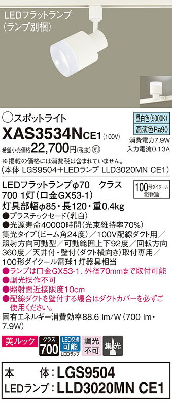 ڤʸ25,001߰ʾ̵ۥѥʥ˥å XAS3534NCE1 LGS9504LLD3020MNCE1١ʥ̺ ...