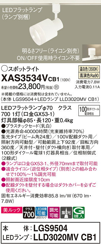 ̵ ѥʥ˥å XAS3534VCB1-SF LGS9504LLD3020MVCB1١ʥ̺ ݥåȥ饤 ...