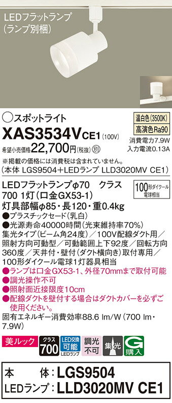 ̵ ѥʥ˥å XAS3534VCE1-SF LGS9504LLD3020MVCE1١ʥ̺ ݥåȥ饤 ...