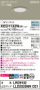 【ご注文合計25,001円以上送料無料】パナソニック XED1132NCE1 『LRD9102+LLD2020MNCE1』(ランプ別梱包) ポーチライト 軒下用 【高気密SB形】 自動点灯無し 畳数設定無し LED T区分 安心メーカー保証 実績20年の老舗 安心のメーカー保証(3)
