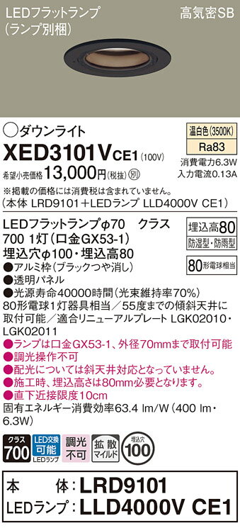 ̵ ѥʥ˥å XED3101VCE1-SF LRD9101LLD4000VCE1١ʥ̺ ݡ饤  ...