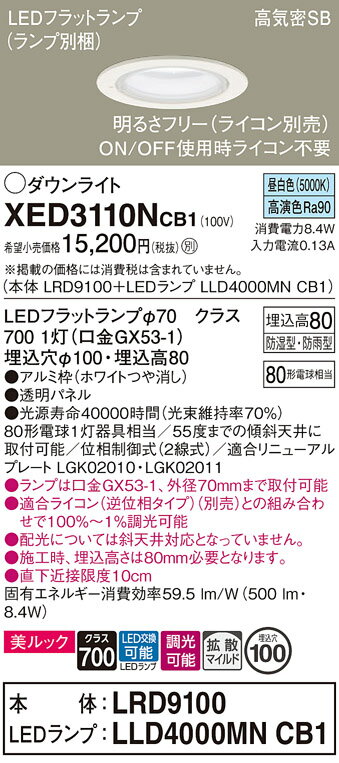 ̵ ѥʥ˥å XED3110NCB1-SF LRD9100LLD4000MNCB1١ʥ̺ ݡ饤 ...
