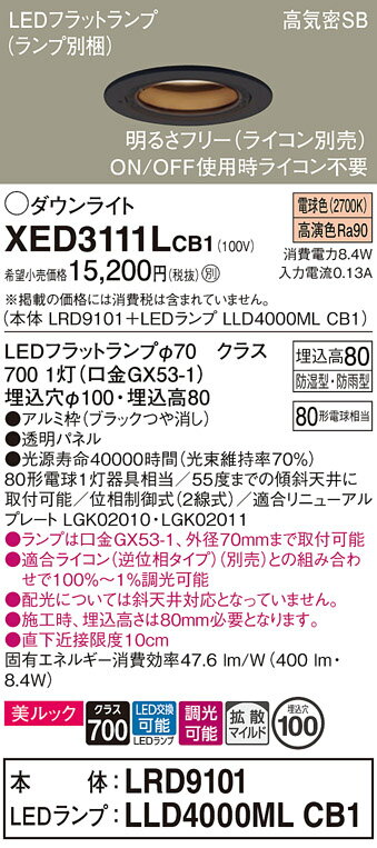 ̵ ѥʥ˥å XED3111LCB1-SF LRD9101LLD4000MLCB1١ʥ̺ ݡ饤 ...