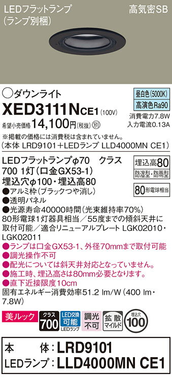 ̵ ѥʥ˥å XED3111NCE1-SF LRD9101LLD4000MNCE1١ʥ̺ ݡ饤 ...
