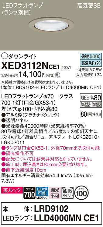 ̵ ѥʥ˥å XED3112NCE1-SF LRD9102LLD4000MNCE1١ʥ̺ ݡ饤 ...