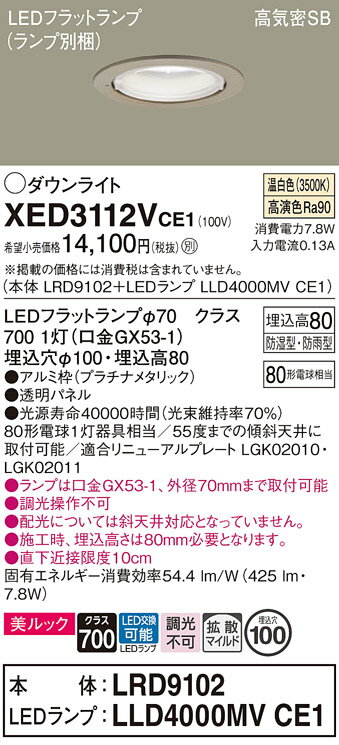 ̵ ѥʥ˥å XED3112VCE1-SF LRD9102LLD4000MVCE1١ʥ̺ ݡ饤 ...