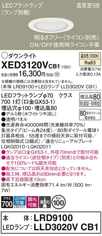 ̵ ѥʥ˥å XED3120VCB1-SF LRD9100LLD3020VCB1١ʥ̺ ݡ饤  ...