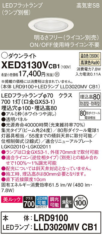̵ ѥʥ˥å XED3130VCB1-SF LRD9100LLD3020MVCB1١ʥ̺ ݡ饤 ...