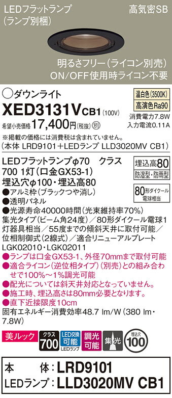 ̵ ѥʥ˥å XED3131VCB1-SF LRD9101LLD3020MVCB1١ʥ̺ ݡ饤 ...