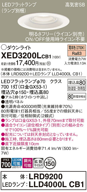 ̵ ѥʥ˥å XED3200LCB1-SF LRD9200LLD4000LCB1١ʥ̺ ݡ饤  ...