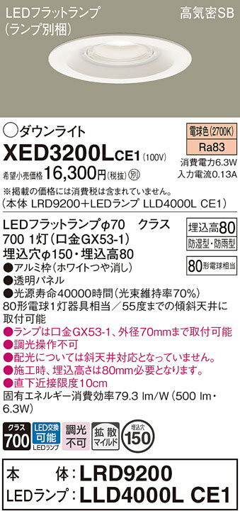 ̵ ѥʥ˥å XED3200LCE1-SF LRD9200LLD4000LCE1١ʥ̺ ݡ饤  ...