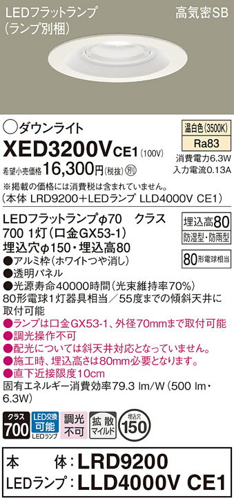 ̵ ѥʥ˥å XED3200VCE1-SF LRD9200LLD4000VCE1١ʥ̺ ݡ饤  ...
