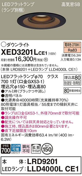 ̵ ѥʥ˥å XED3201LCE1-SF LRD9201LLD4000LCE1١ʥ̺ ݡ饤  ...