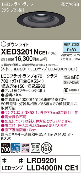 ̵ ѥʥ˥å XED3201NCE1-SF LRD9201LLD4000NCE1١ʥ̺ ݡ饤  ...