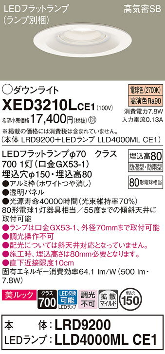 ̵ ѥʥ˥å XED3210LCE1-SF LRD9200LLD4000MLCE1١ʥ̺ ݡ饤 ...