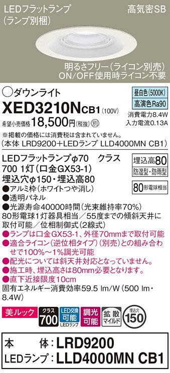 ̵ ѥʥ˥å XED3210NCB1-SF LRD9200LLD4000MNCB1١ʥ̺ ݡ饤 ...