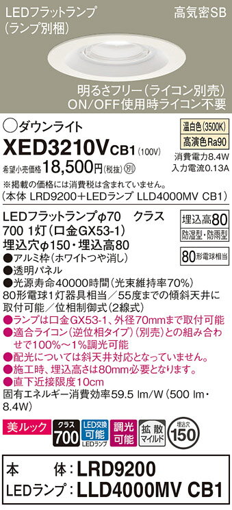 ̵ ѥʥ˥å XED3210VCB1-SF LRD9200LLD4000MVCB1١ʥ̺ ݡ饤 ...