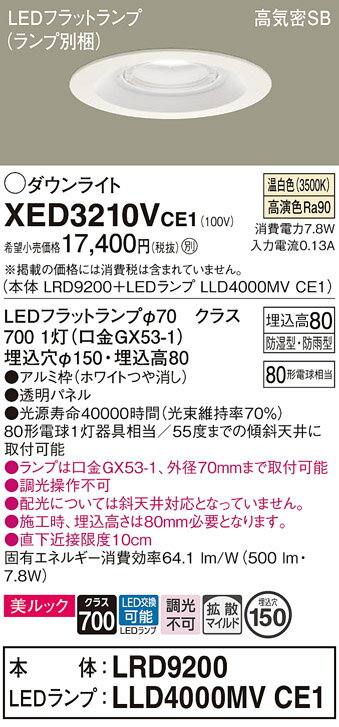 ̵ ѥʥ˥å XED3210VCE1-SF LRD9200LLD4000MVCE1١ʥ̺ ݡ饤 ...