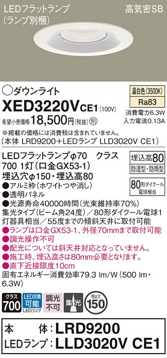̵ ѥʥ˥å XED3220VCE1-SF LRD9200LLD3020VCE1١ʥ̺ ݡ饤  ...