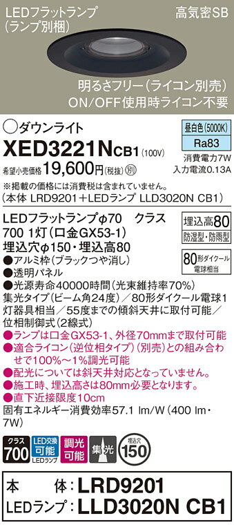 ̵ ѥʥ˥å XED3221NCB1-SF LRD9201LLD3020NCB1١ʥ̺ ݡ饤  ...
