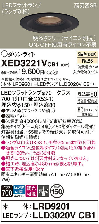 ̵ ѥʥ˥å XED3221VCB1-SF LRD9201LLD3020VCB1١ʥ̺ ݡ饤  ...