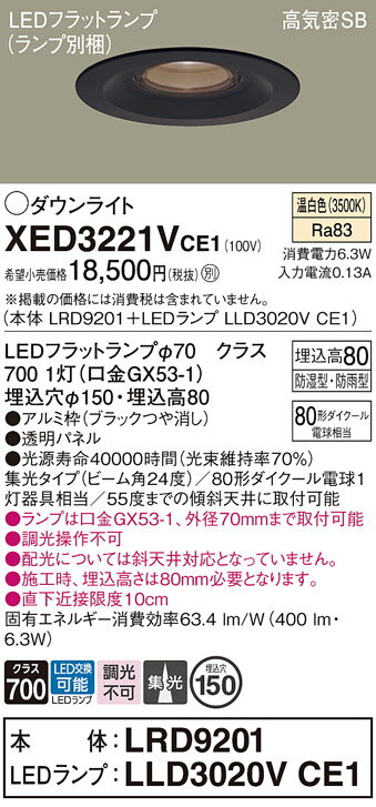 ̵ ѥʥ˥å XED3221VCE1-SF LRD9201LLD3020VCE1١ʥ̺ ݡ饤  ...