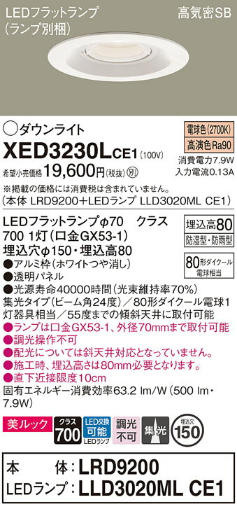 ̵ ѥʥ˥å XED3230LCE1-SF LRD9200LLD3020MLCE1١ʥ̺ ݡ饤 ...