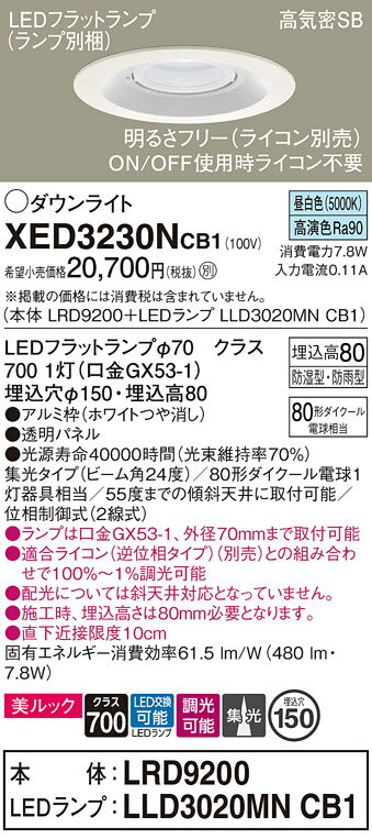 ̵ ѥʥ˥å XED3230NCB1-SF LRD9200LLD3020MNCB1١ʥ̺ ݡ饤 ...