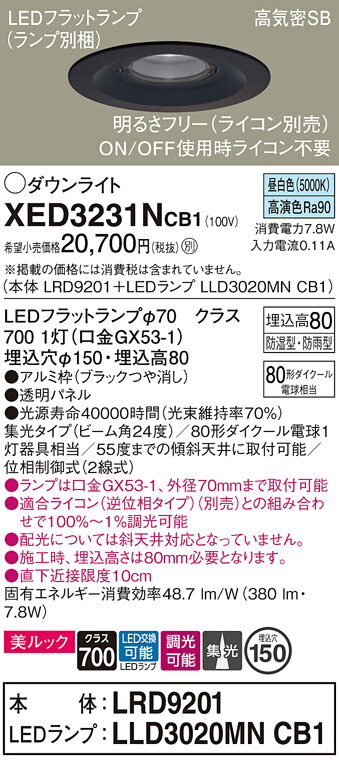 ̵ ѥʥ˥å XED3231NCB1-SF LRD9201LLD3020MNCB1١ʥ̺ ݡ饤 ...