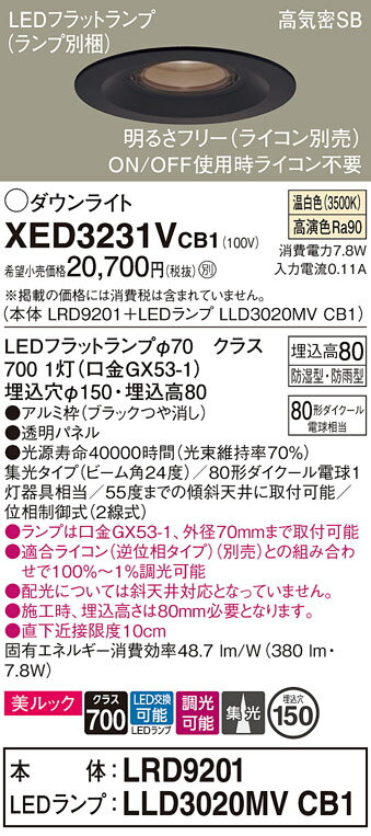 ̵ ѥʥ˥å XED3231VCB1-SF LRD9201LLD3020MVCB1١ʥ̺ ݡ饤 ...