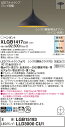 【送料無料】パナソニック XLGB1417CU1 『LGB15193+LLD3000CU1』(ランプ別梱包) ペンダント 畳数設定無し LED T区分 安心メー...