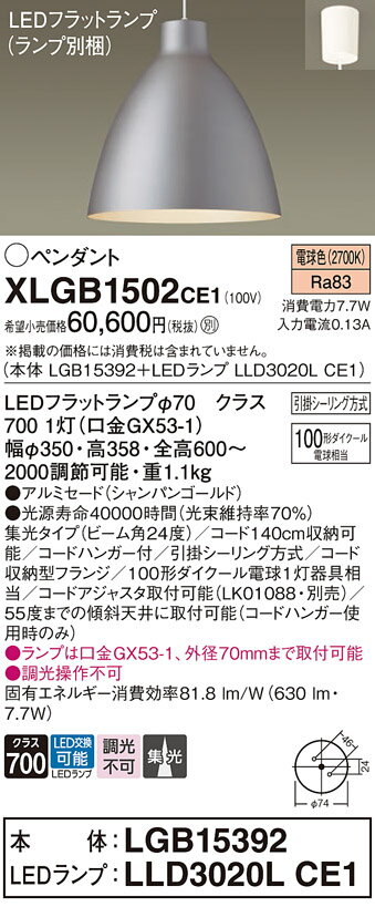 ڤʸ25,001߰ʾ̵ۥѥʥ˥å XLGB1502CE1 LGB15392LLD3020LCE1١ʥ̺ ...