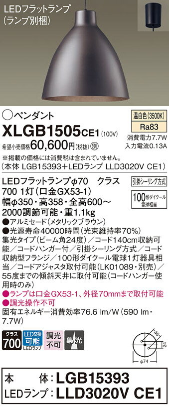 ڤʸ25,001߰ʾ̵ۥѥʥ˥å XLGB1505CE1 LGB15393LLD3020VCE1١ʥ̺ ...