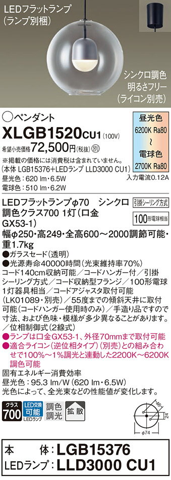 ̵ۥѥʥ˥å XLGB1520CU1 LGB15376LLD3000CU1١ʥ̺ ڥ ̵ LE...